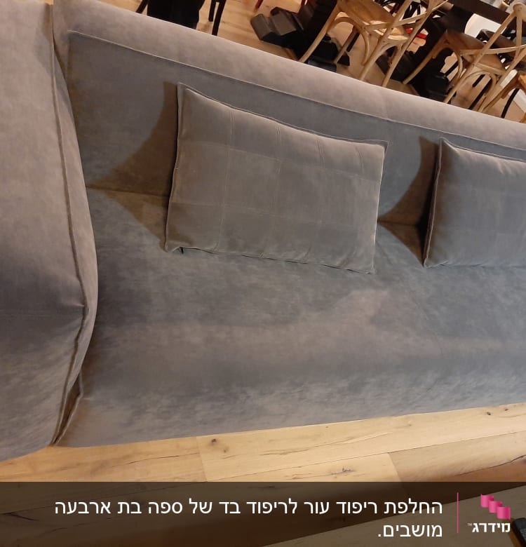 ספה אפורה עם שתי כריות מרובעות